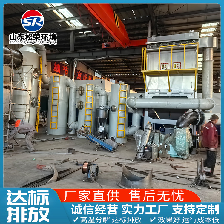 三亚市垃圾焚烧炉小型垃圾焚烧炉 - 方案