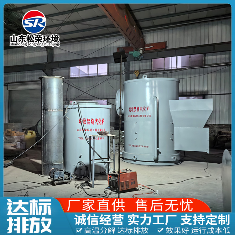 三亚市宠物焚烧炉垃圾焚烧炉 - 排名