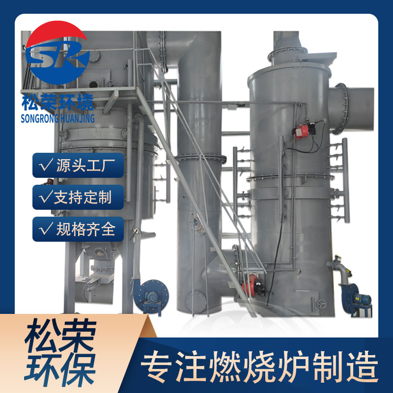 三亚市垃圾焚烧炉卧式垃圾焚烧炉 - 排名
